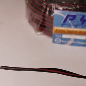 تصویر سیم باند مرغوب متری 