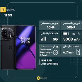 تصویر گوشی موبایل وان پلاس مدل 11 5G دو سیم کارت ظرفیت 512 گیگابایت و رم 16 گیگابایت - پک چین 