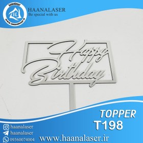 تصویر تاپر کیک هپی کد 198 