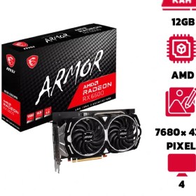 تصویر کارت گرافیک ام اس آی مدل Radeon RX 6600 ARMOR 8GB 