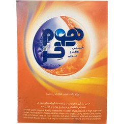 تصویر پودر رختشویی دستی هوم کر بسته 500 گرمی Home Care Hand Wash Washing Powder 500g
