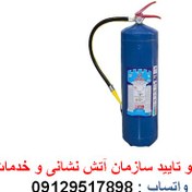 تصویر کپسول 12 لیتری آب و گاز دژ ا 12-liter water and gas capsule of Dej 12-liter water and gas capsule of Dej