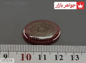 تصویر نگین عقیق [16 ذکر] کد 127374 (به همراه هدیه) 