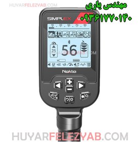 تصویر فلزیاب نقطه زن سیمپلکس اولترا simplex ultra 