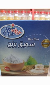 تصویر سویق برنج تی تی گل 