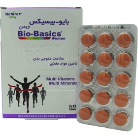 تصویر bio basics women nature only bio basics women