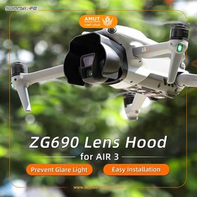 تصویر هود لنز آفتابگیر و محافظ گیمبال مویک ایر 3-DJI Air 3 Lens Hood Gimbal 