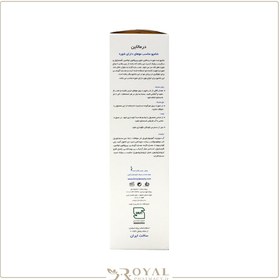 تصویر شامپو مناسب موهای دارای شوره درمالاین 250 میل DermaLine Anit Dandruff Shampoo 250Ml