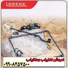 تصویر نقطه‌زن لورنز زد تو Lorenz Z2 