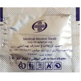 تصویر پد الکلی آریسا مدل 001 بسته 100 عددی 