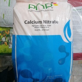 تصویر کود کشاورزی نیترات کلسیم Calcium Nitrate پی ان پی pnp آلمان فاقد کلر و عناصر سنگین، حتی مناسب برای کشتهای هیدروپونیک 