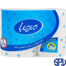 تصویر دستمال 2قلو مرحبا 