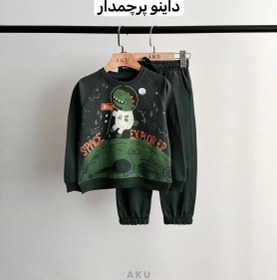 تصویر دو تیکه چاپی کودک AKU 