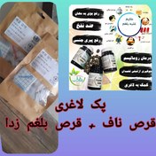 تصویر پک لاغری و پاکسازی بدن 