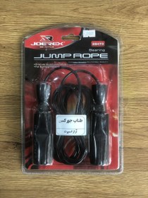 تصویر طناب جورکس - قرمز 