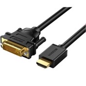 تصویر کابل تبدیل HDMI به DVI یوگرین مدل HD106-10136 طول 3 متر Ugreen HD106-10136 HDMI to DVI Cable 3M