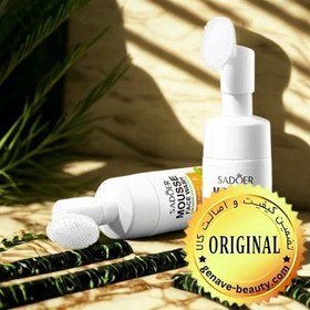 تصویر فوم شستشو صورت براش دار سادور - کد 228 - ویتامین سی SADOR