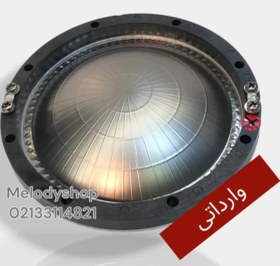 تصویر پرده توییتر 4 اینچ مخصوص JBL وارداتی 