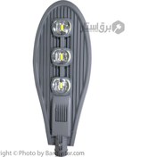 تصویر چراغ خیابانی COB صبا ترانس 150 وات SABA TERANS 150 W COB STREET LIGHT