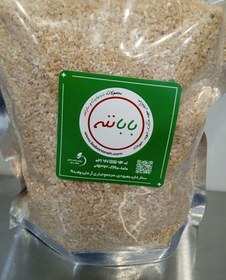 تصویر بلغور گندم 
