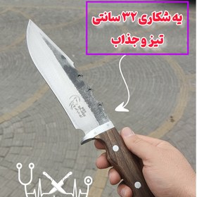 تصویر چاقو شکاری حلقه دار گرگ نشان فنر فولاد اصل زنجان با غلاف 