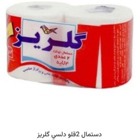 تصویر دستمال 2 قلو گلریز 