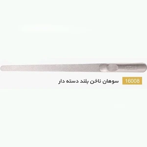 تصویر فروشگاه ارایشی بهنام