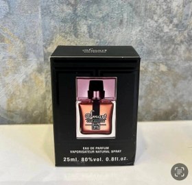 تصویر عطر مردانه 25 میل اسمارت کالکشن 317 رایحه دیور هوم اینتنس عطر مردانه