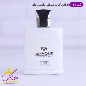 تصویر عطر ادکلن فراگرنس ورد مارکویی کالکشن کرید سیلور مانتین واتر کد 126 (Fragrance world Marque Creed Silver Mountain Water) حجم 30 میل Fragrance world Marque Collection no.126 Creed Silver Mountain Water