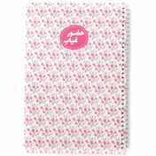 تصویر دفتر حضور و غیاب نیکولند رنگ صورتی 