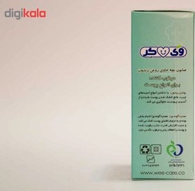 تصویر صابون بچه وی کر مدل Olive Oil مقدار 100 گرم 