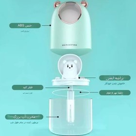 تصویر بخور اب سرد عروسکی (خرسی) Fantasy Bear Humidifier