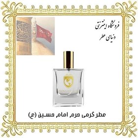 تصویر عطر بهار نارنج 