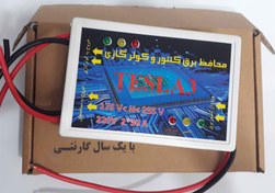 تصویر محافظ برق کنتور دو مداره 80آمپری tesla3 کدکالا 1000220 - TESLA3-80A