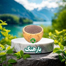 تصویر بارهنگ 