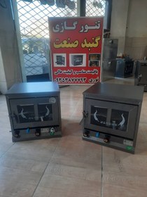 تصویر تنور گازی خانگی گنبد کالا مدل ۲ 