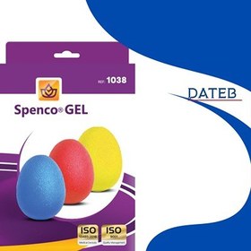 تصویر توپ فیزیوتراپی اسپنکو ژل Spenco Gel 1038 Spenco Gel 1038