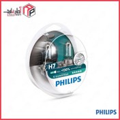 تصویر لامپ پرشیایی 12 ولت اکسترم ویژن 130% افزایش نور PHILIPS H7 