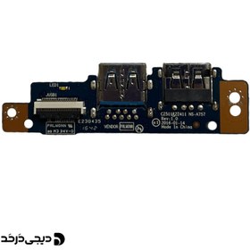 تصویر برد یو اس بی DAUGHTER BOARD USB LENOVO IDEAPAD 510/310 DAUGHTER BOARD USB LENOVO IDEAPAD 510 CZ511&27411 NS-A757