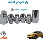 تصویر قفل رینگ ضد سرقت اطلس L وارداتی درجه یک 