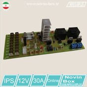 تصویر برد برق اضطراری 12 ولت 30 آمپر تقویت شده-پلاس 8 خروجی مدل F1238P 