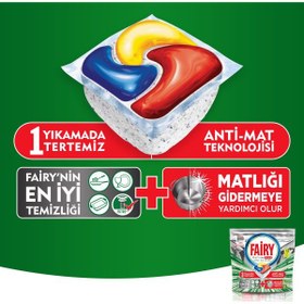 تصویر قرص ماشین ظرفشویی فیری مدل پلاتینیوم پلاس ۱۱۵ عددی 