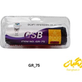 تصویر رول یدک غلطک طرح دار GSB GR-75 