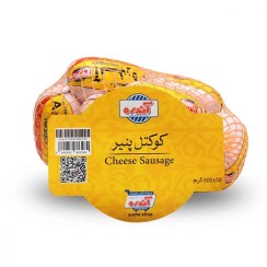 تصویر سوسیس کوکتل پنیر 60 درصد گوشت آندره وزن 500 گرم 