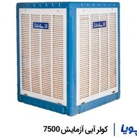 تصویر کالا کولر-آبی-آزمایش-8000 Azmayesh Cooler Blue8000