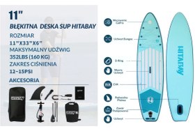 تصویر پدل برد هیتابای HITABAY 