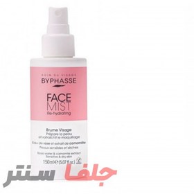 تصویر اسپری آبرسان صورت بایفاس حجم150 میل (اصل اسپانیا) Bifas facial mist spray, volume 150 ml