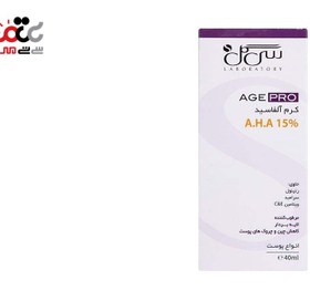 تصویر كرم آلفاسید 40 میلی لیتر سی گل Seagull Alphacid Cream