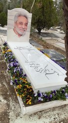 تصویر سنگ قبر لاکچری کد ۳۸ 