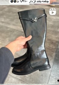 تصویر چکمه هرمس Hermes